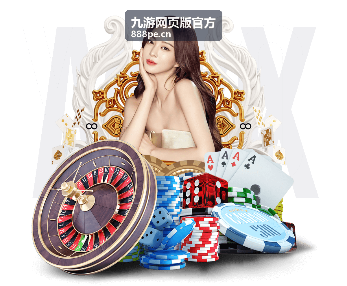 九游网页版官方平板大屏分屏适配示意图